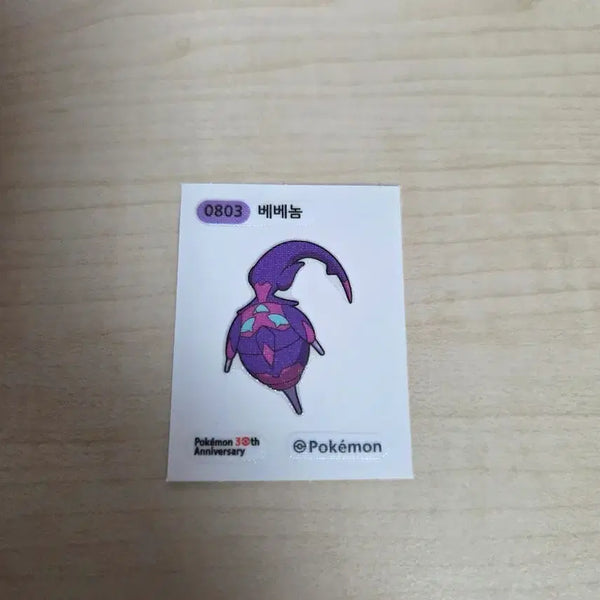 [BUNJANG] Pokemon 30th Anniversary Bebenom Sticker / 포켓몬 베베놈 30주년 띠부씰