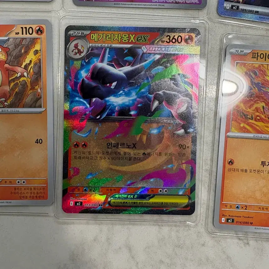 [BUNJANG] Pokemon Card Bundle / 포켓몬 카드 일괄 판매 가격제안받습니다!