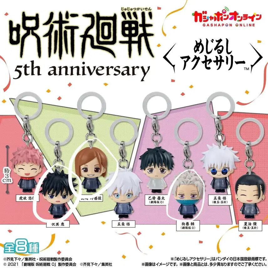 [BUNJANG] Jujutsu Kaisen 5th Anniversary Mezushi Set (Megumi, Nobara, Toge) / 주술회전 5주년 메지루시 메구미1 노바라1 토게2일괄 양도