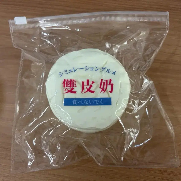 [BUNJANG] Xiaohongshu FormpShop Japan Milk Soap Squishy (Sealed) / (미개봉)샤오홍슈 폼푸샵 일본 우유 비누 말랑이