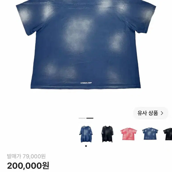 [BUNJANG] Nonnode Back Detail T-shirt Navy / 논노드 백 디테일 티셔츠 2 (네이비)