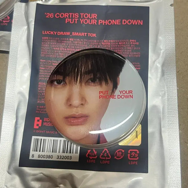 [BUNJANG] Cortis Lucky Draw Smart Tok KEONHO / cortis 코르티스 Lucky Draw_Smart Tok KEONHO