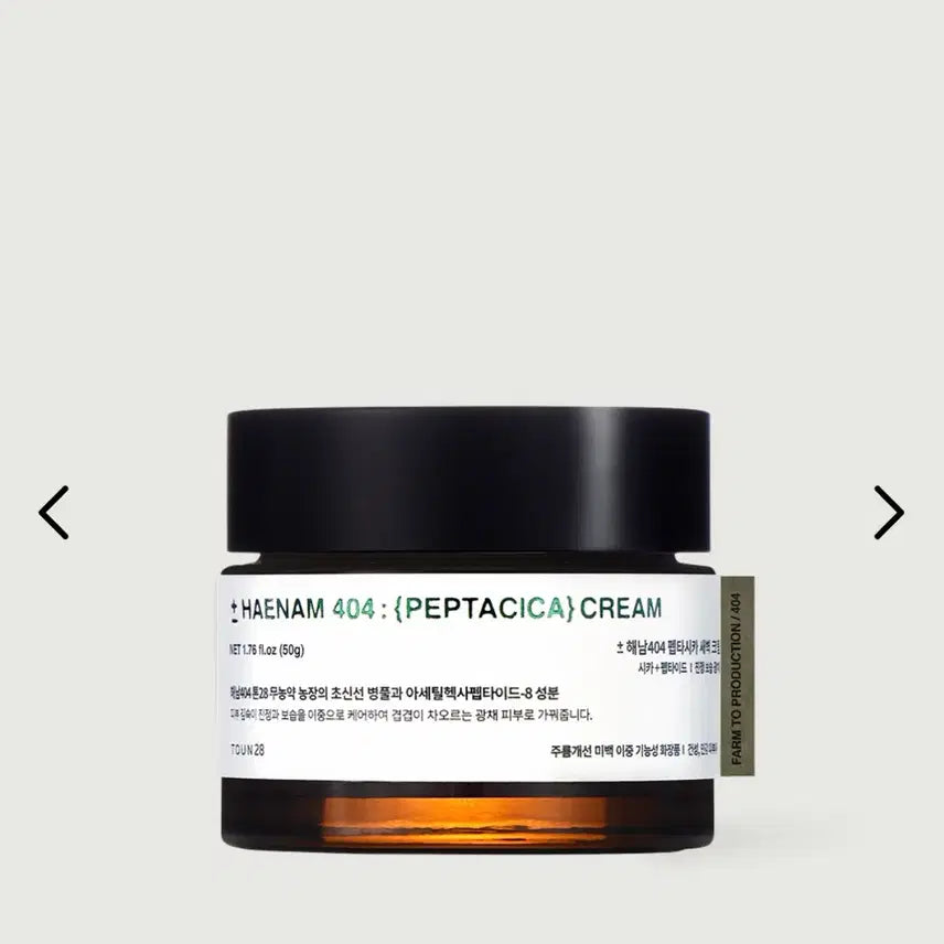 [BUNJANG] Tone28 Hainan 404 Peptide Centella Asiatica Calming Cream 50g / 미개봉 새상품) 톤28 해남404 펩타이드 새벽 시카크림 병풀 진정 50g, 1개