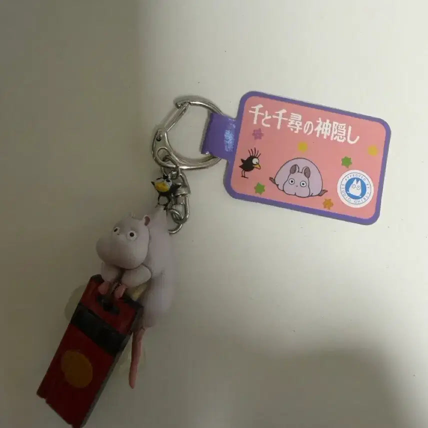 [BUNJANG] Studio Ghibli Spirited Away Bow Keychain / 지브리 센과 치히로 보우 키링 판매