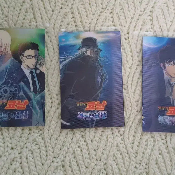 [BUNJANG] Detective Conan Movie Lenticular Card Bundle Set / 명탐정코난 극장판 특전 렌티큘러 카드 일괄 판매