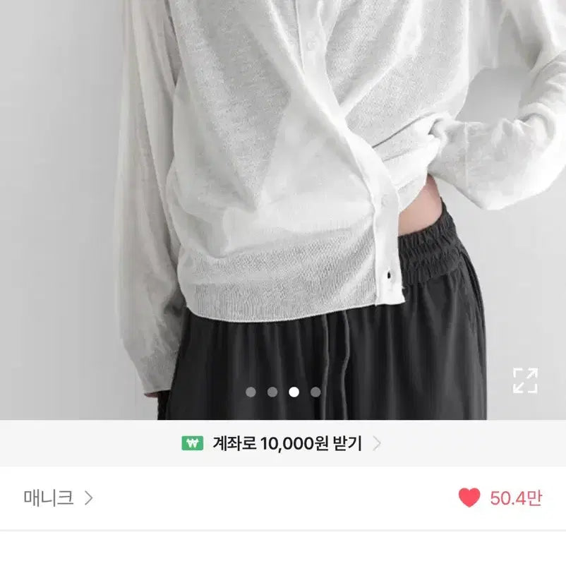 [BUNJANG] Manique Devian V-Neck Linen Wrap Cardigan Black / 매니크 드비안 브이넥 린넨 랩 가디건 블랙
