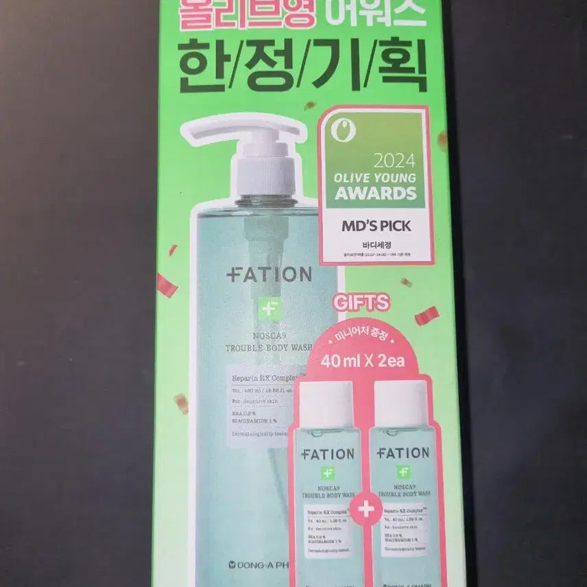 [BUNJANG] PatiOn Nosca Nine Trouble Body Wash Special Set / 파티온 노스카나인 트러블 바디워시 기획