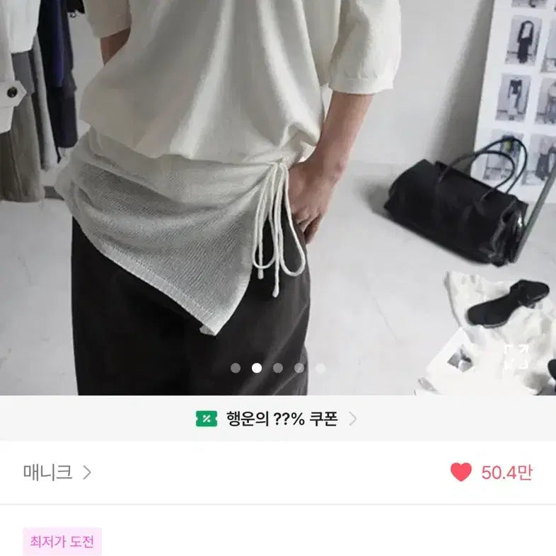 [BUNJANG] Manique Summer Poern V-Neck Short-Sleeve Knit / 매니크 여름 포에른 브이넥 반소매 니트