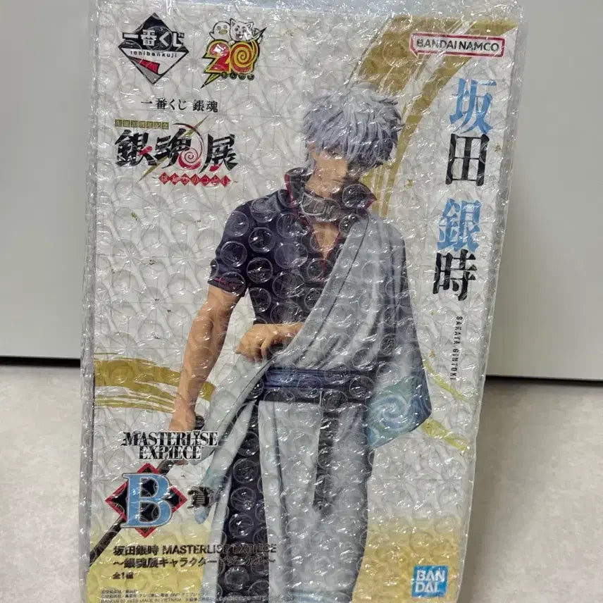 [BUNJANG] Gintama 20th Anniversary Ichiban Kuji B Prize Gintoki Figure (Sealed, Japan Domestic) / (서비스+미개봉 일본 내수용) 은혼 20주년 제일복권 쿠지 b상 긴토키 팝니다~