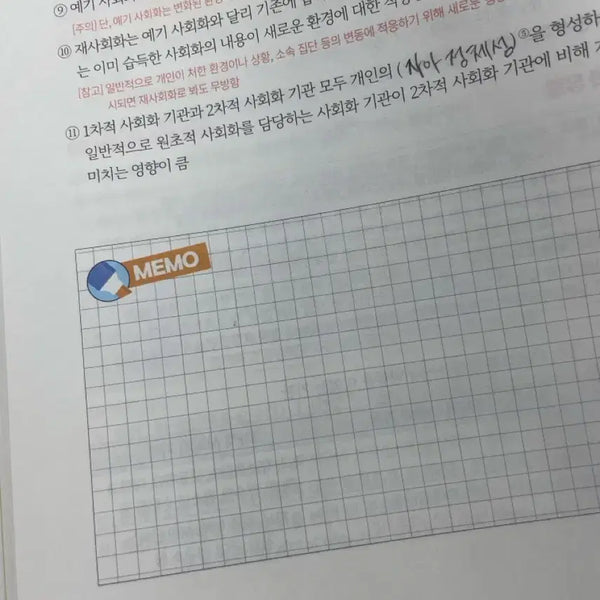 [BUNJANG] Lim Jeong-hwan Impact Textbook (2027 Edition) / [판매완료] 2027 임정환T 임팩트