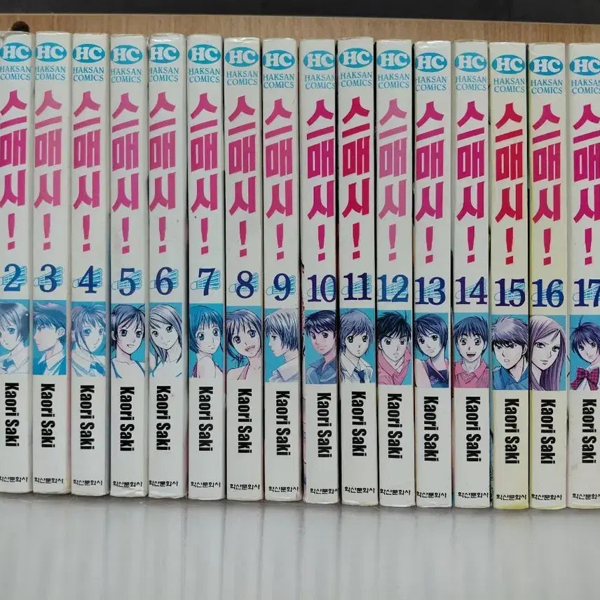 [BUNJANG] Smash! Badminton Manga Complete Set Volumes 1-18 / 스매시! 전권 1~18권 세트,,카오리사키,,배드민턴 만화