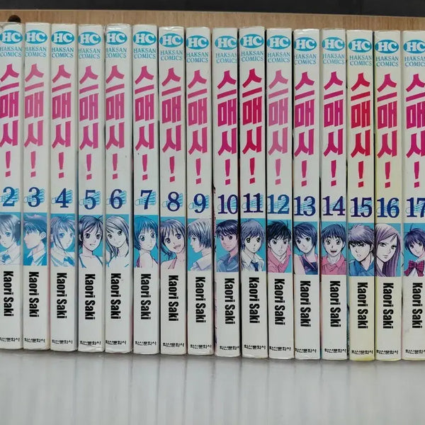 [BUNJANG] Smash! Badminton Manga Complete Set Volumes 1-18 / 스매시! 전권 1~18권 세트,,카오리사키,,배드민턴 만화