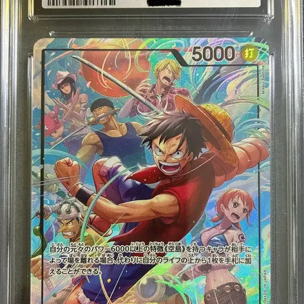 [BUNJANG] One Piece Card Game OP15-098 Luffy Leader Parallel CGC 10 / 원피스 카드게임 OP15-098 루피 리더페레 CGC10 GM