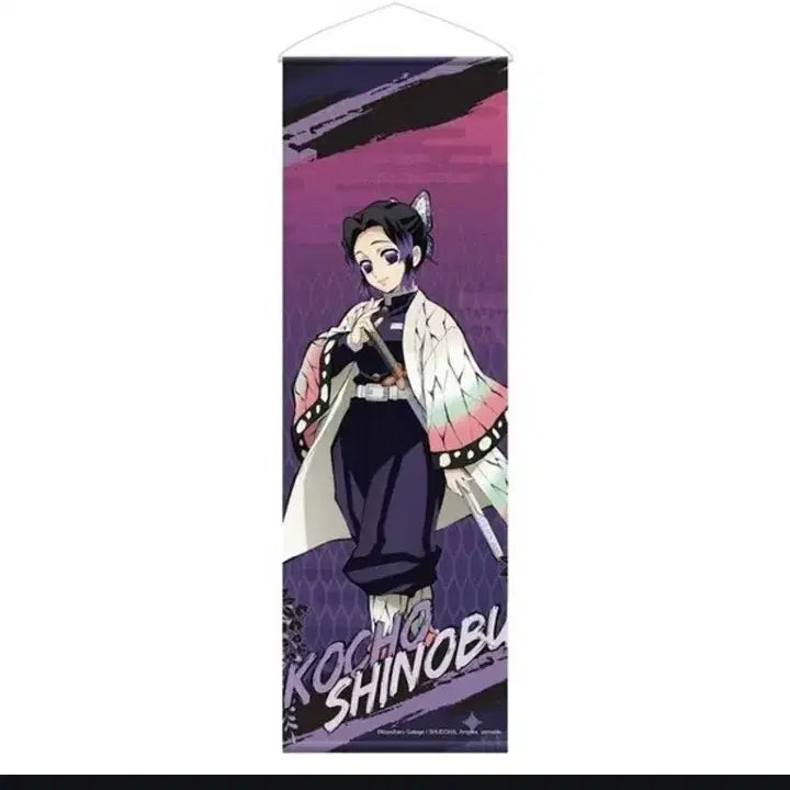 [BUNJANG] Kikashi Shinobu Tapestry / 피규어프레소 귀칼 태피스트리 시노부