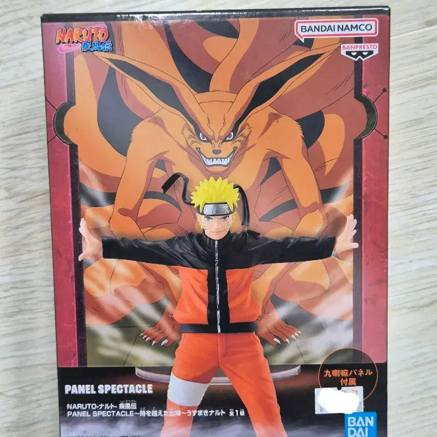 [BUNJANG] Bandai Spirits Naruto Shippuden Naruto Uzumaki Time-Transcending Charge Panel Spectacle Figure / 나루토 반프레스토 나루토 질풍전 판넬 스펙타클 시간을 초월한 출진 우즈마키 나루토