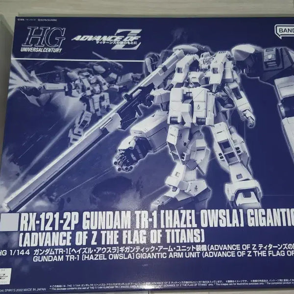 [BUNJANG] AOZ TR-1 Hazel Custom Gigantic Arm Unit (Pre-Assembled) / [조립중고] AOZ TR-1 헤이즐 우슬라 기간틱 암 유닛