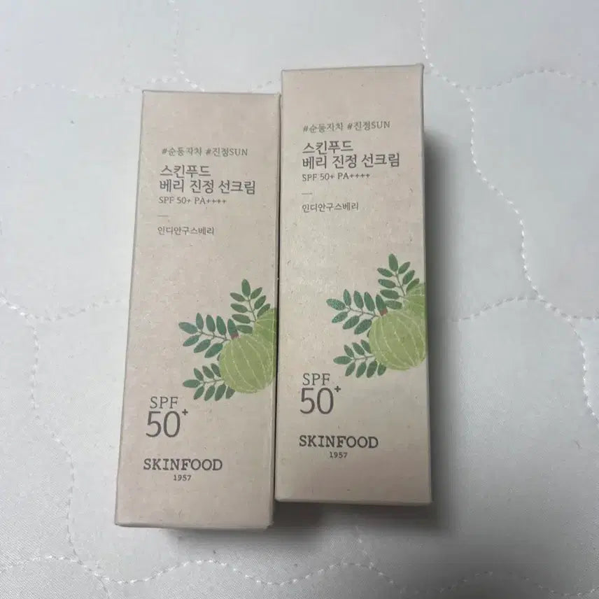 [BUNJANG] SKINFOOD Berry Soothing Sun Cream SPF 50+ / 스킨푸드 베리 진정 선크림 SPF 50+ 새상품