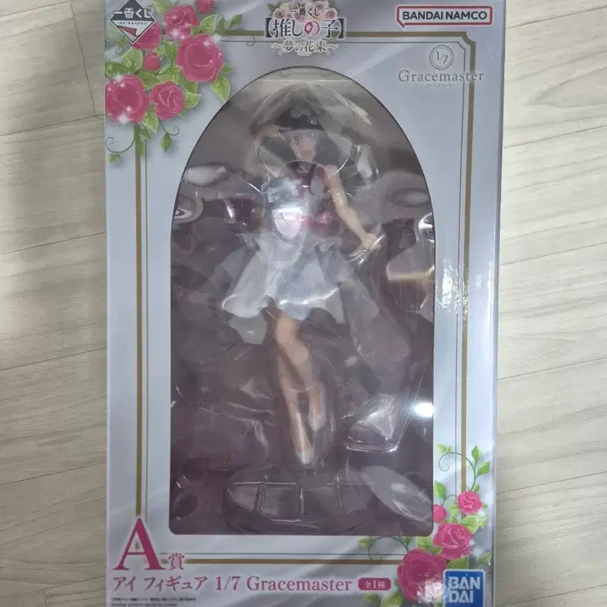 [BUNJANG] Oshi no Ko Ichiban Kuji A Prize Hoshino Ai Figure (Sealed) / (미개봉) 제일복권 최애의 아이 A상 호시노아이 피규어 판매