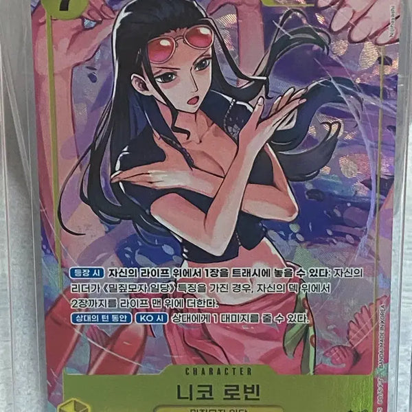[BUNJANG] One Piece Card Nico Robin SR EB03-055 (Korean Edition) / 원피스카드 니코 로빈 SR 페레 한글판 싱글 판매 / EB03-055