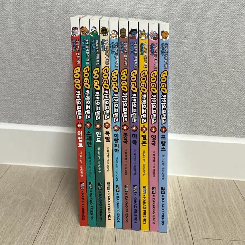 [BUNJANG] GOGO KAKAO FRIENDS World History & Culture Experience Learning Comics Vol. 1-10 Set / GOGO 카카오프렌즈 세계 역사 문화 체험 학습만화 1~10권
