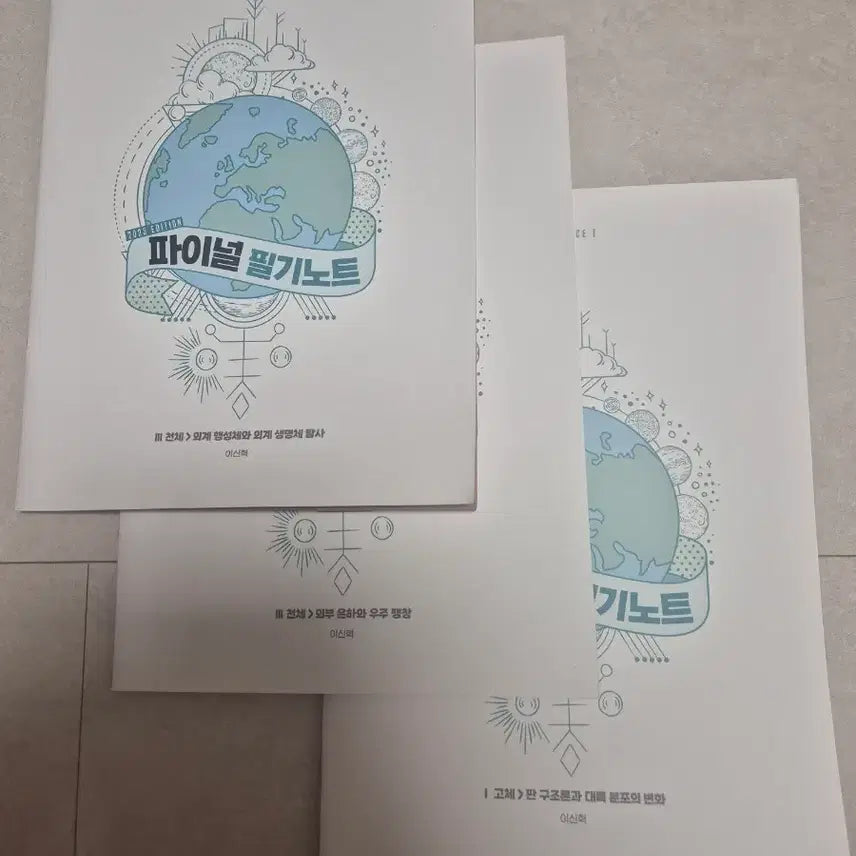 [BUNJANG] Lee Shin Hyuk 2025 Handwritten Notes Set / 이신혁  필기노트