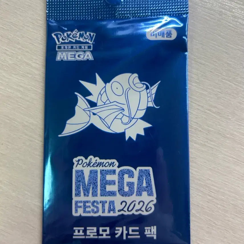 [BUNJANG] Sealed Magikarp Promo Card / 미개봉 잉어킹 프로모 카드