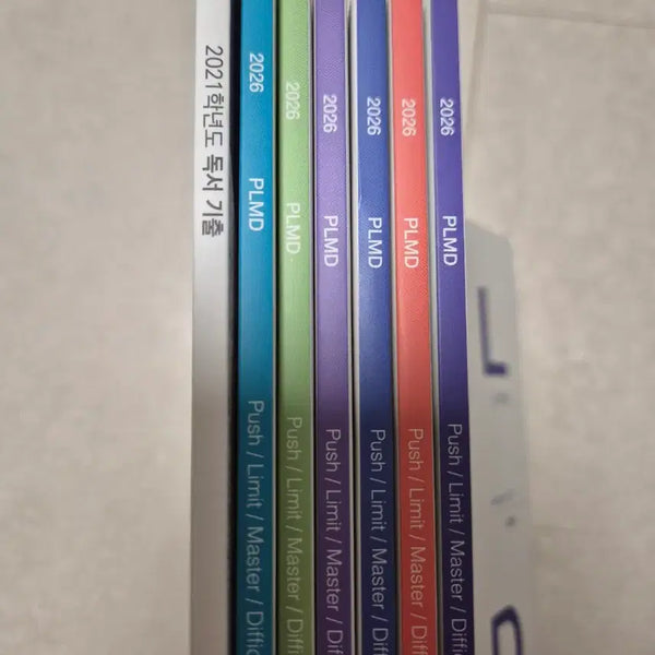 [BUNJANG] Sidae Injae Hyun Yu-chan PLMD Reading Material Set / 시대인재 현유찬 PLMD