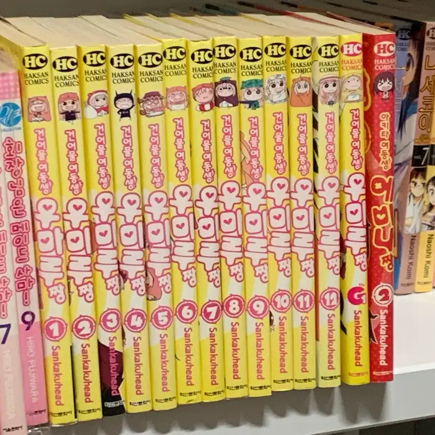 [BUNJANG] Himouto! Umaru-chan Manga Volumes 1-12 + Extra Chapters / 건어물 여동생 우마루짱 만화책 1-12권 번외