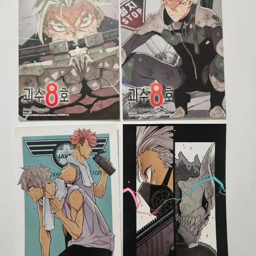 [BUNJANG] Kaiju No. 8 Manga Volumes 1-4 First Edition & Limited Edition Postcard Set / 괴수 8호 만화책 1-4권 초판 및 한정판 특전 엽서 4종 일괄