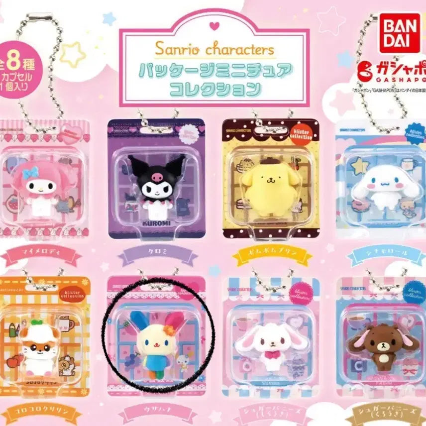 [BUNJANG] Sanrio Miniature Package Gacha Usahana / 산리오 미니어쳐 패키지 가챠 우사하나