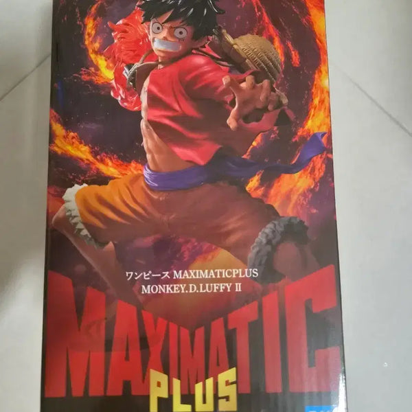 [BUNJANG] One Piece Monkey D. Luffy MAXIMATIC PLUS Figure (Sealed) / 원피스 루피 MAXIMATIC PLUS 피규어 미개봉
