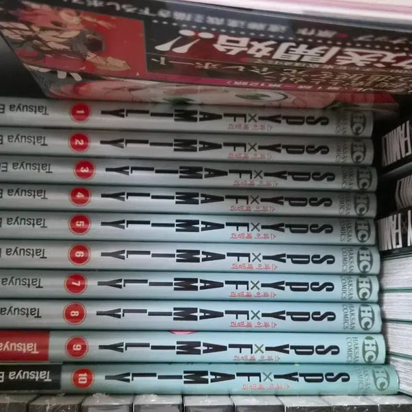[BUNJANG] Spy x Family Manga Set Volumes 1-14 with Limited Edition Acrylic Stands / 스파이패밀리 만화책