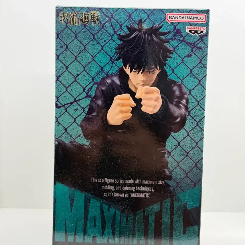 [BUNJANG] Maxiatic Megumi Figure (Unsealed) / 주술회전 맥시매틱 메구미 판매합니다