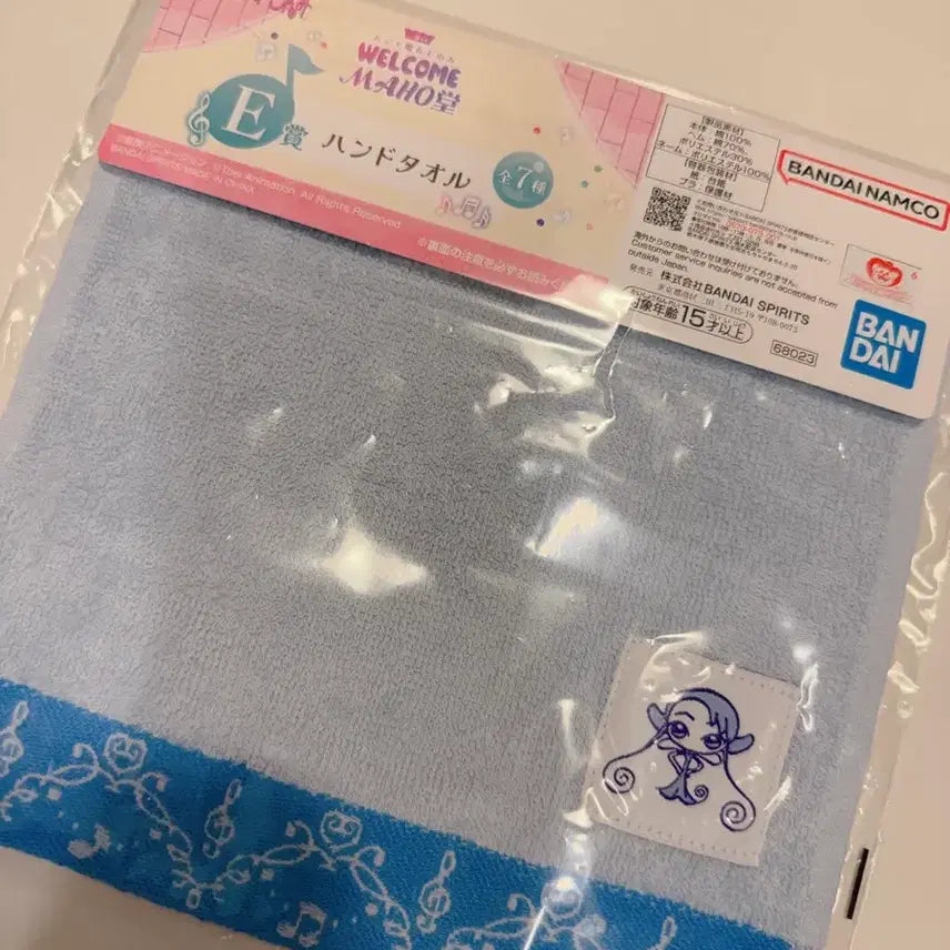 [BUNJANG] Ojamajo Doremi Remi Kuji E Prize Hand Towel Love Blue / 오자마녀 도레미 레미 쿠지 e상 핸드타올 사랑