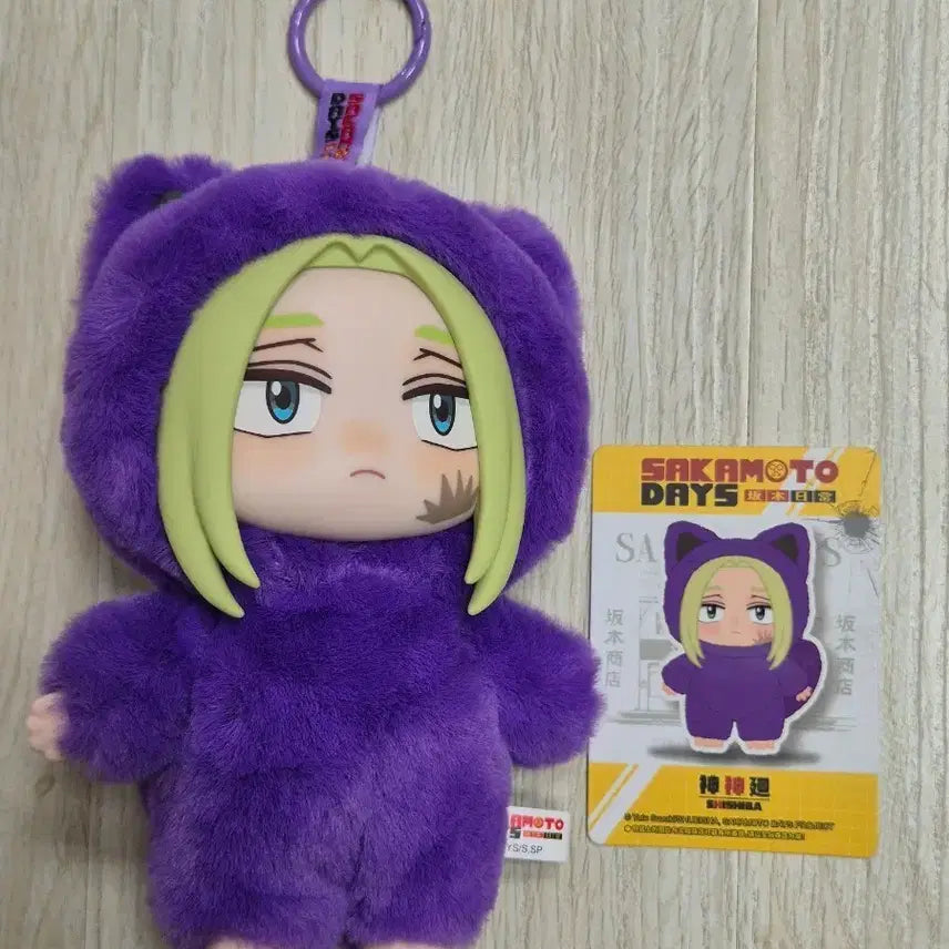 [BUNJANG] Sakamo-to Days Sakabubu Shiba Box (Card Included, Opened) / 사카모토데이즈 샄부부 시시바 박스X 카드O 단순개봉품