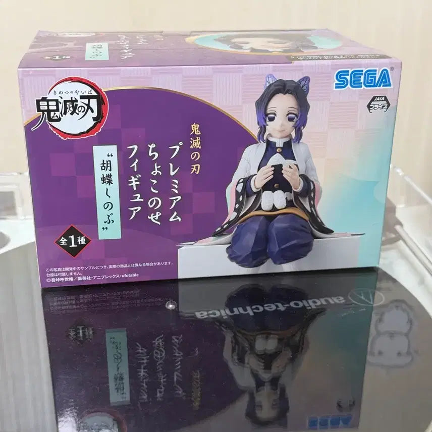 [BUNJANG] Demon Slayer Shinobu Kocho Chokonose Figure / 귀멸의칼날 시노부 주먹밥 초코노세
