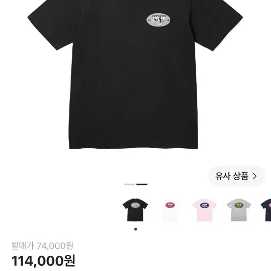 [BUNJANG] Supreme Dalmatian T-Shirt Black SS25 Size S / 슈프림 달마시안 티셔츠 블랙 25SS S