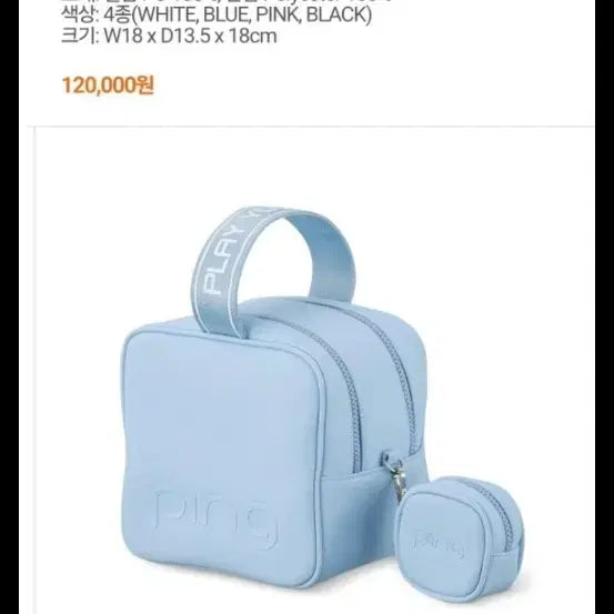 [BUNJANG] PING Women's Golf Pouch Bag / 핑정품,여성골프파우치,라운딩백(거의새것)