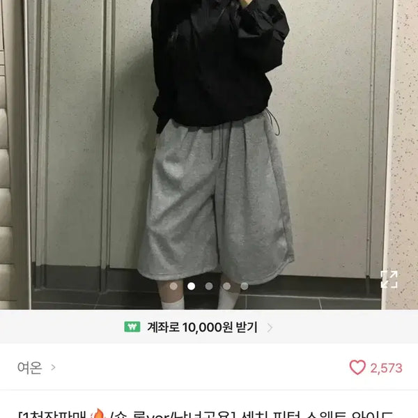 [BUNJANG] Yeon Bermuda Shorts (Gray, Short) / 여온 버뮤다 팬츠
