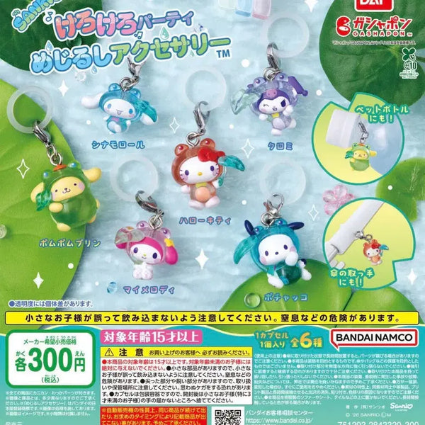 [BUNJANG] Sanrio Kerokero Party Kuromi Marker / 산리오 케로케로 파티 메지루시 쿠로미