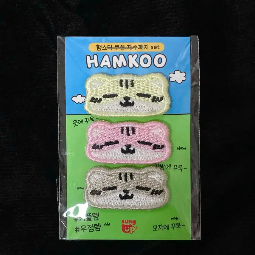 [BUNJANG] Hamster Cushion Hamku Wappen Embroidered Patch / 햄스터쿠션 햄쿠 텀블벅 와펜