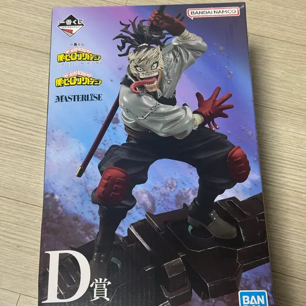 [BUNJANG] My Hero Academia Stain D Prize Sealed Figure / 나히아 스테인 D상 미개봉