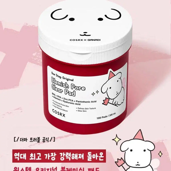 [BUNJANG] Cosrx One-Step Original Clear Pad Red (100 Sheets) / (새상품) 가나디 코스알엑스 원스텝 오리지널 패드 레드패드100매