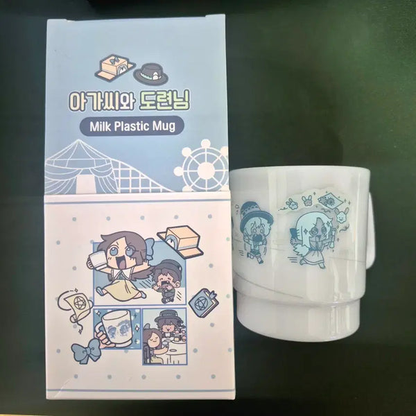 [BUNJANG] Pixelie Jjaptul "Baby and Young Master" Milk Plastic Cup / 픽셀리 잠뜰 굿즈 아기씨와 도련님 밀크 플라스틱 컵