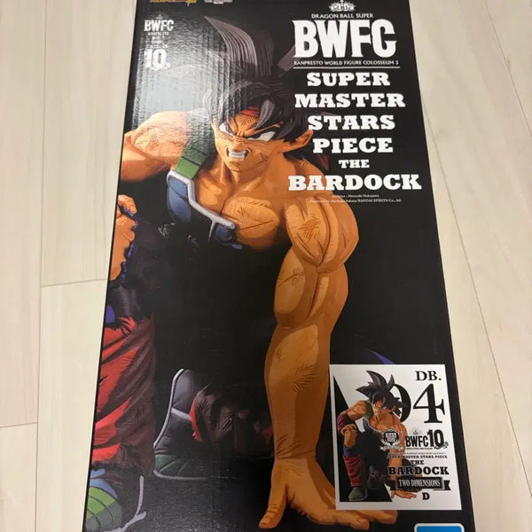 [BUNJANG] Dragon Ball SMSP Bardock Manga Figure (Unsealed) / 개봉) 드래곤볼 smsp 버독 망가 판매합니다.