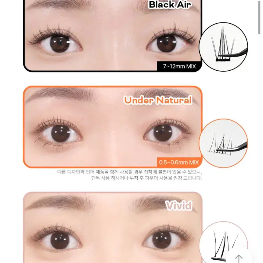 [BUNJANG] Bbibirash Under Natural Eyelashes / 삐삐래쉬 언더내추럴 속눈썹