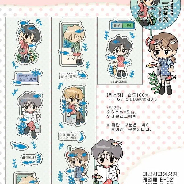 [BUNJANG] Magician Cat Shop Kiss Cut Sticker Set / 마법사고양상점 키스컷