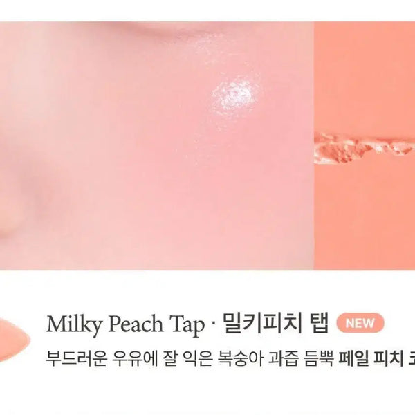 [BUNJANG] Nugray Milky Peach Tab Cheek / 누그레이 밀키피치 탭 치크 (새상품)