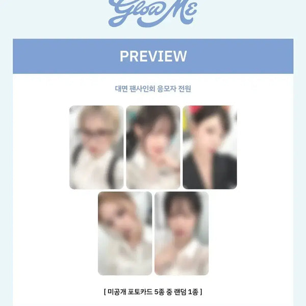 [BUNJANG] Fromis_9 Jiwon Photocard / 지원지헌포카