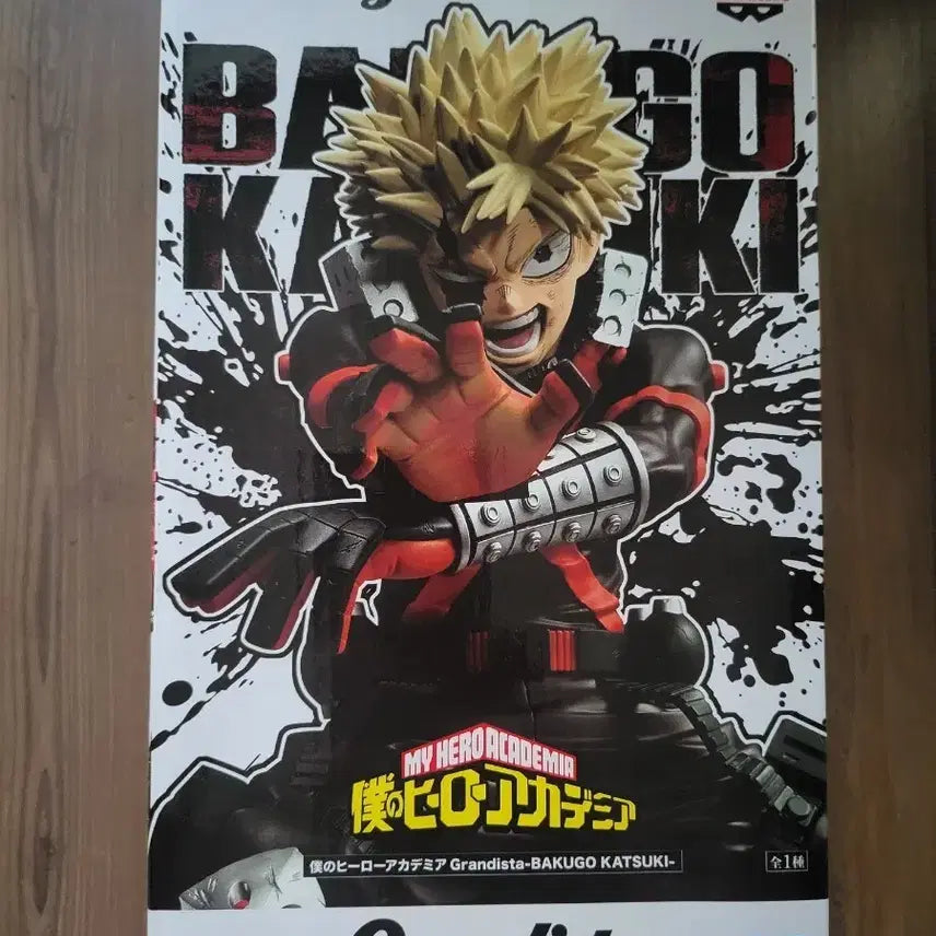 [BUNJANG] Bandai Namco Grandista Katsuki Bakugo Figure / 반다이남코 그란디스타 바쿠고 카츠키 피규어
